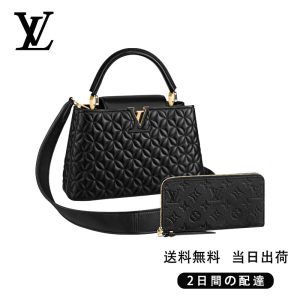 新品未使用    ルイヴィトン・ ショルダーバッグ・ 長財布 2点セット お得  Ref:M55366+M61864